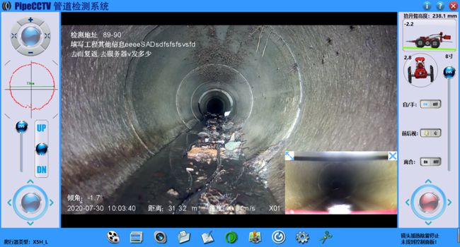 西昌镇管道CCTV检测专家-炜誉市政工程有限公司