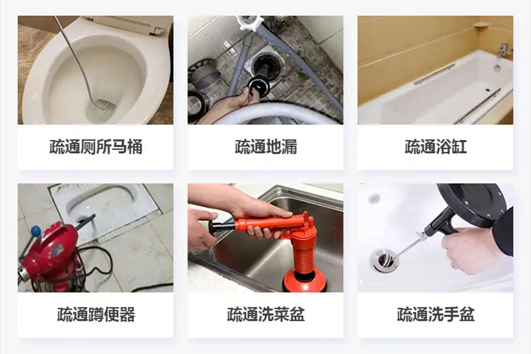 西昌镇下水道疏通电话【管道疏通】24h专业上门服务